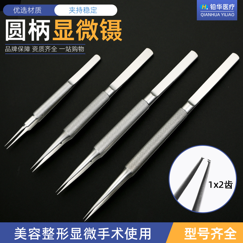 11cm/14cm/16cm角平台 弯平台