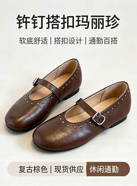 2026巨软羊皮铆钉平底内增高单鞋女秋季不累脚软底圆头一字带鞋女