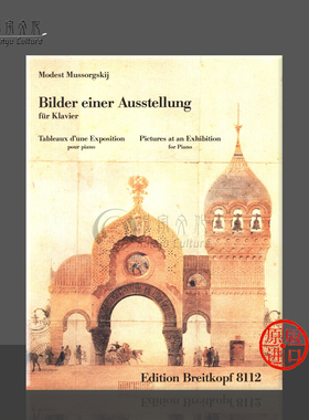 图画展览会 穆索尔斯基 钢琴独奏 德国大熊原版乐谱书 Mussorgskij Modest Pictures at an Exhibition Piano EB8112