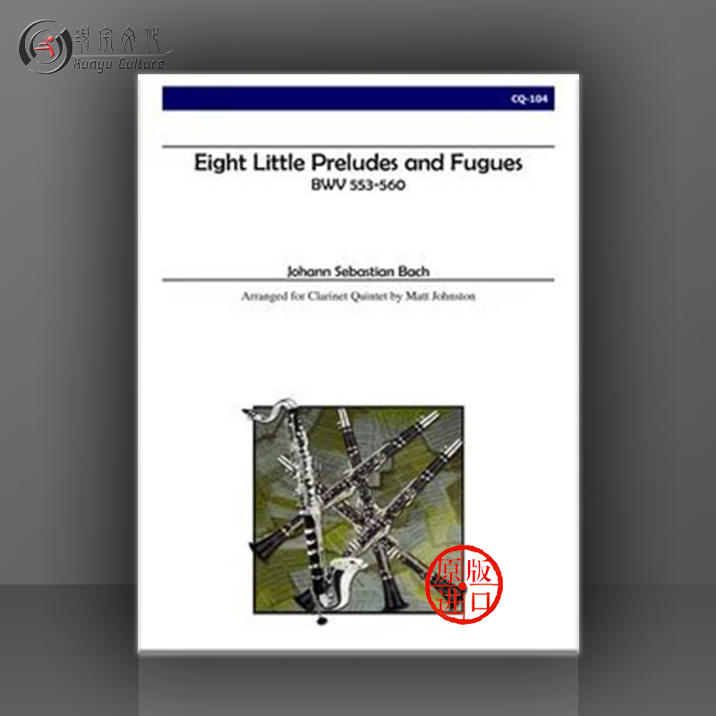 原版进口 现货直发 线下实体店 出版社代理