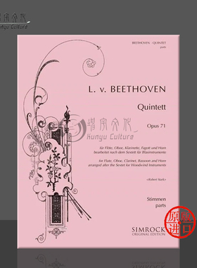 贝多芬 管乐五重奏基于木管乐六重奏降E大调 Op71 长笛双簧管单簧管巴松管圆号 博浩乐谱 Wind Quintet in E Flat EE625