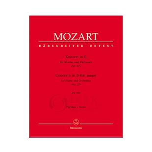 莫扎特 第27钢琴协奏曲 降B大调K595 总谱 骑熊士原版乐谱书 Mozart Piano and Orchestra Concerto in B-flat major Score BA4872