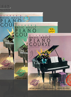 阿尔弗雷德成人钢琴基础教程 钢琴书 全套共三册 含CD和在线音频 原版乐谱书 Alfred Basic Adult Piano Course Lesson Book 1-3