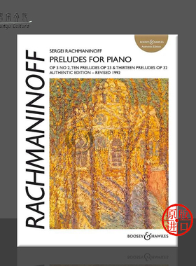 拉赫玛尼诺夫 前奏曲集 钢琴独奏 英皇考级 博浩原版乐谱书 Sergei Rachmaninoff Preludes for Piano BH101480