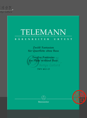 【促销】泰勒曼十二首无伴奏幻想曲长笛独奏谱TWV40：2-13骑熊士原版进口乐谱书 Telemann Twelve fantasies BA2971