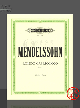 门德尔松 回旋随想曲 E大调 op14 钢琴独奏 彼得斯原版进口乐谱书 Mendelssohn Rondo Capriccioso in E Major Piano EP1704f