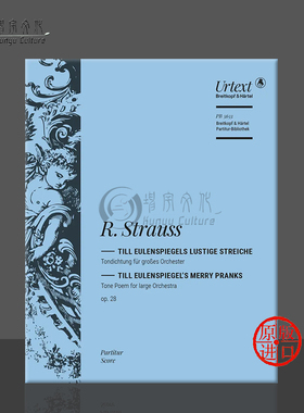 施特劳斯 蒂尔的恶作剧 交响诗 Op28 TrV 171 大管弦乐队 总谱 大熊 Strauss Till Eulenspiegels Merry Pranks Score PB5653