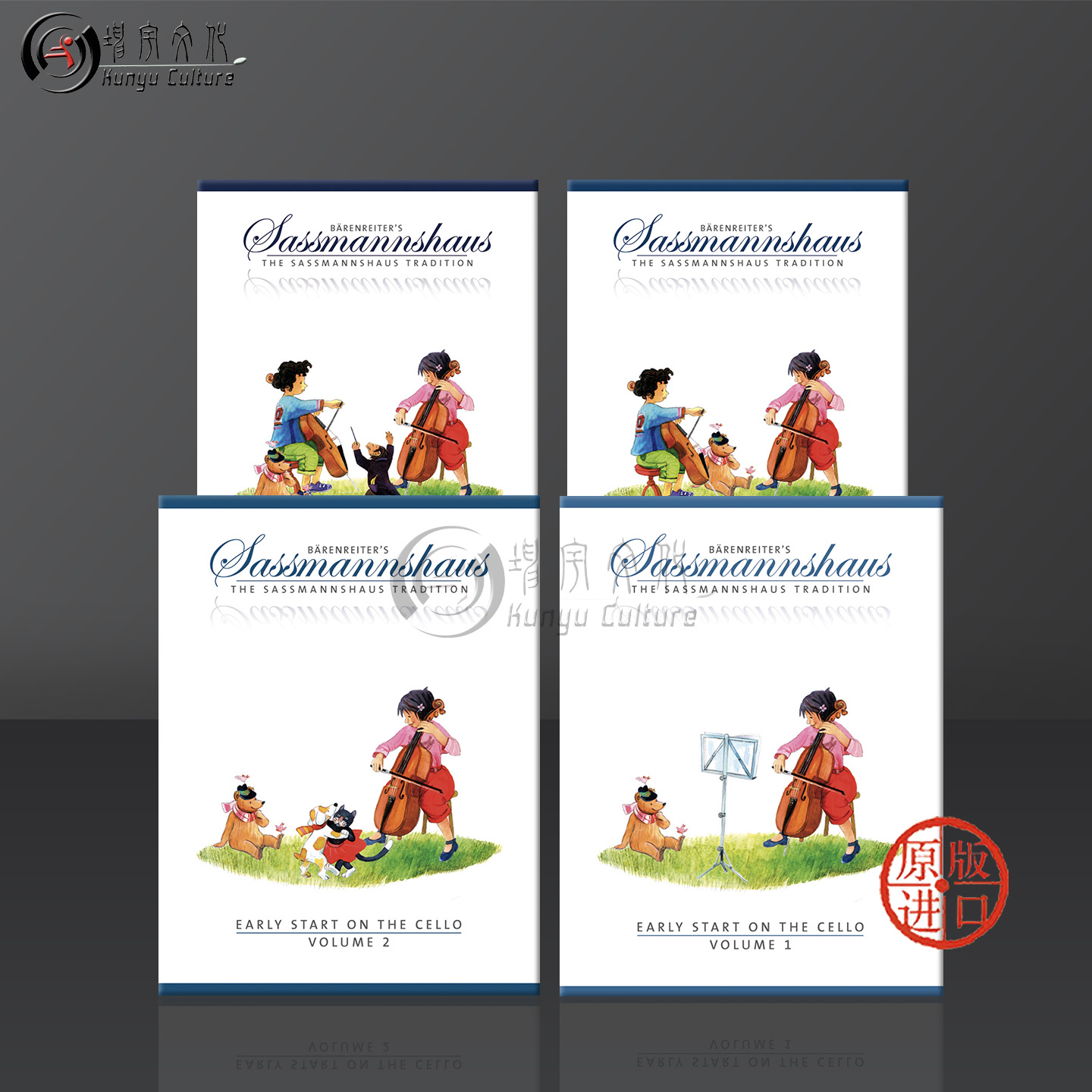 萨斯曼斯豪斯儿童大提琴入门教材