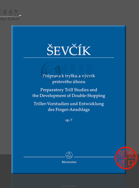 舍夫契克 小提琴技巧教材 op7 颤音预备练习和双音展开练习 骑熊士Sevcik Preparatory Trill Studies and the Development BA9556