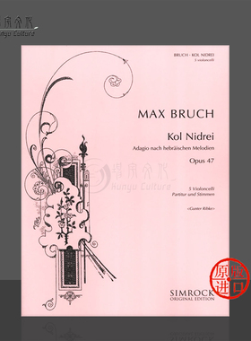 布鲁赫 晚祷 op47 五把大提琴 博浩原版乐谱书 Kol Nidrei Adagio on Hebraic themes 5 Cellos EE5231