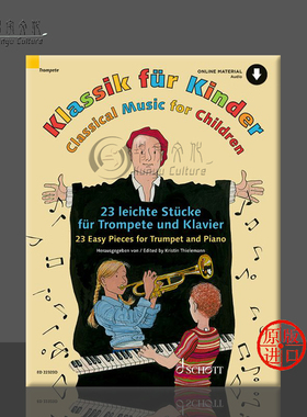 儿童古典音乐 23首小号和钢琴简易作品 降B调小号和钢琴 朔特原版乐谱书 Thielemann Kristin 23 Easy Piece for Trumpet ED22323D