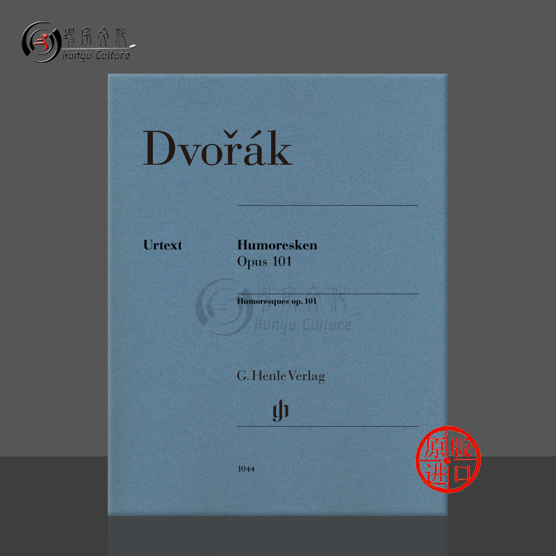 德沃夏克幽默曲钢琴独奏带指法