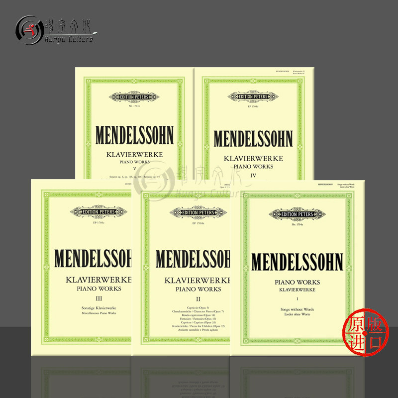 坤宇原版乐谱书报关进口海外直销