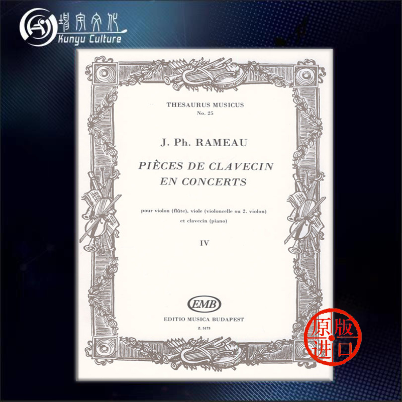 拉莫大键琴合奏曲集 No25卷4弦乐和钢琴室内乐布达佩斯原版乐谱书 Rameau Philippe Pieces de clavecin en concerts 4 Z5173