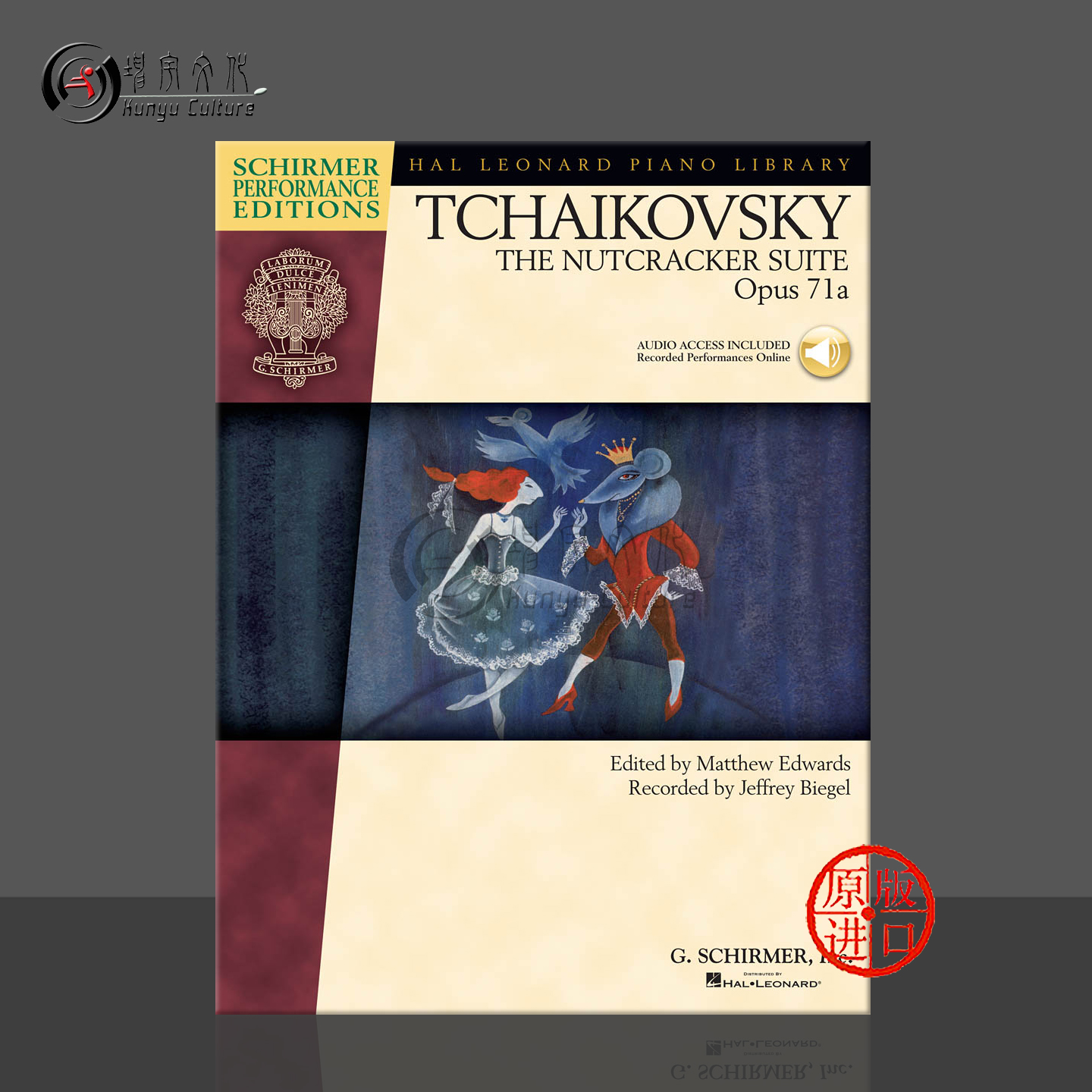 柴可夫斯基胡桃夹子组曲