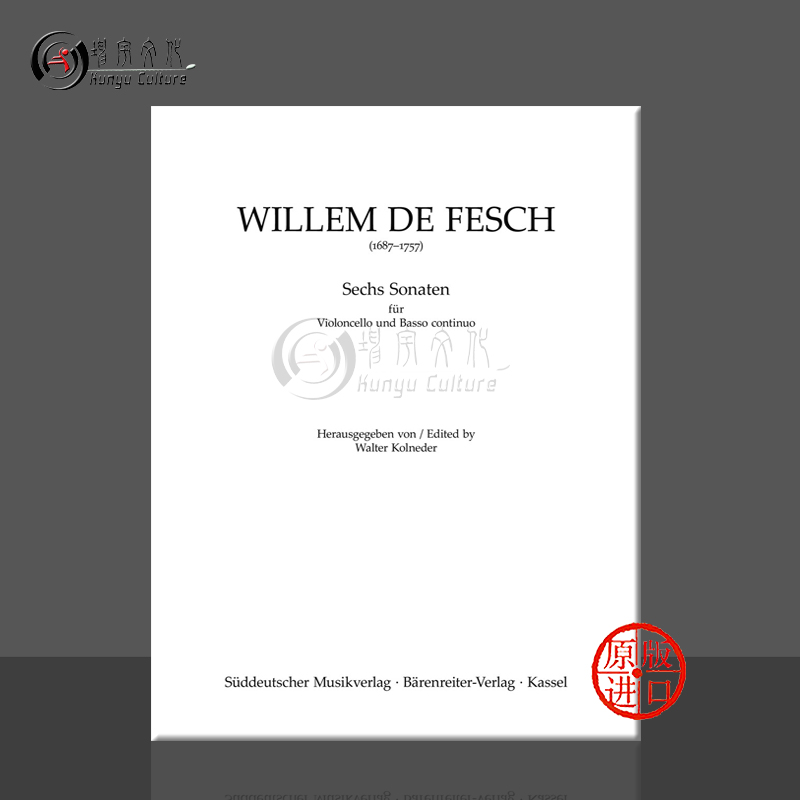 坤宇原版乐谱报关进口海岸直销