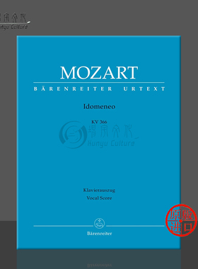 莫扎特 三幕歌剧 伊多梅纽斯 K366 声乐总谱 精装版 德国骑熊士原版乐谱书 Mozart Idomeneo Dramma per Musica BA4562-93