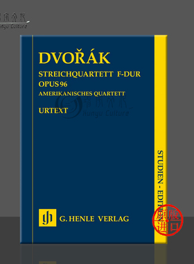 德沃夏克 美国 弦乐四重奏F大调op96 研习小总谱 非演奏用谱 亨乐原版乐谱书 Dvorak String Quartet American Quarte HN7232