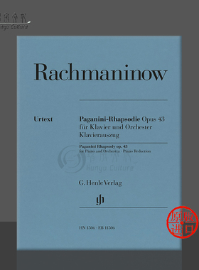 拉赫玛尼诺夫 帕格尼尼主题狂想曲op43 双钢琴 亨乐原版乐谱书 Rachmaninow Rapsodie sur un theme de Paganini 2 Pianos HN1506