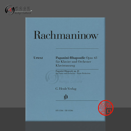 拉赫玛尼诺夫帕格尼尼主题狂想曲