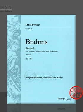 勃拉姆斯 A小调协奏曲 Op102 小提琴 大提琴和钢琴 德国大熊原版乐谱书 Johannes Brahms  Concerto in A minor EB6040