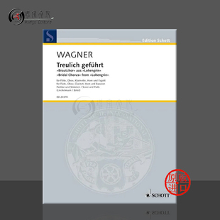 朔特原版 ED20378 Lohengrin gefuhrt 婚礼合唱 管乐五重奏 Bridal Richard 乐谱书 from 瓦格纳 Wagner Chorus Treulich