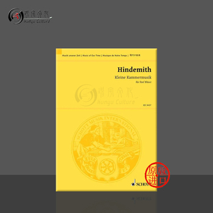 研习小总谱 ED3437 Winds Little 小室内乐作品集Op24 No2 Chamber 德国朔特原版 非演奏用谱 欣德米特 乐谱 Music Hindemith