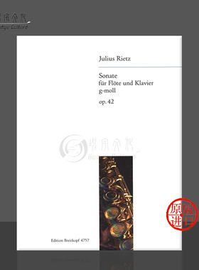 朱利叶斯 里兹 G小调奏鸣曲op 42 长笛和钢琴 德国大熊原版乐谱 Rietz Julius  Sonata in G minor Op 42 EB 4757
