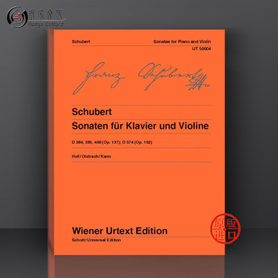 舒伯特 小提琴奏鸣曲Op137和162 小提琴和钢琴 维也纳UE净版乐谱书 Schubert Sonatas Violin and Piano UT50004