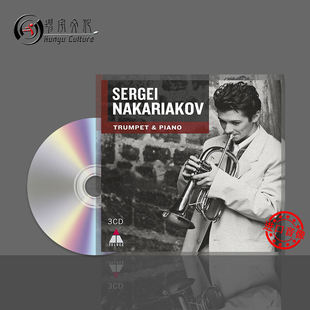 马克维奇 小号与钢琴 原版 纳卡里亚科夫 进口3CD 256467209