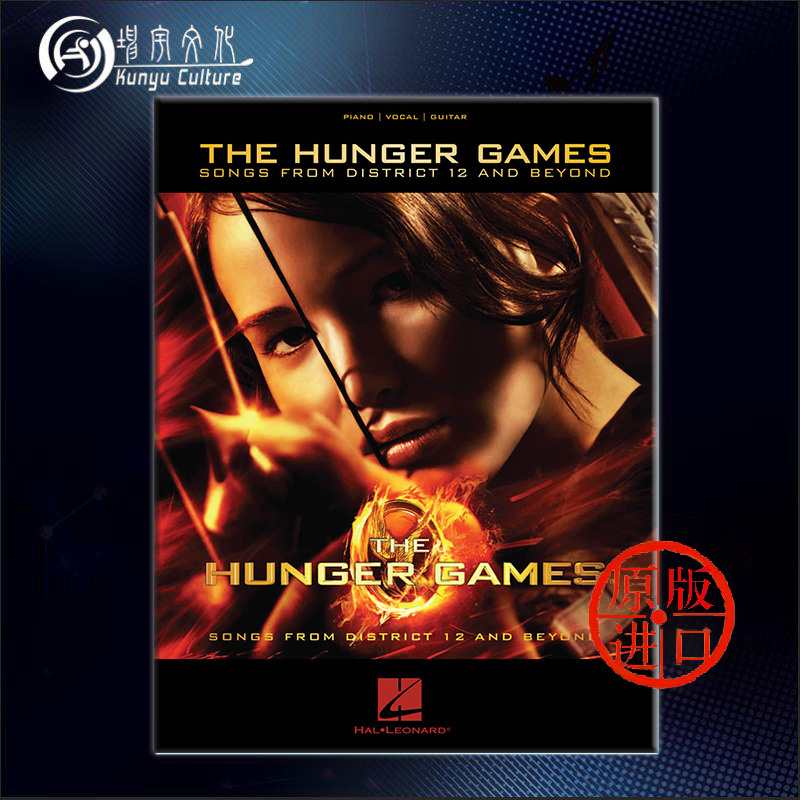 饥饿游戏一电影音乐选集声乐吉他和钢琴海伦德原版乐谱书 The Hunger Games Songs from District 12 and Beyond HL00315973-封面