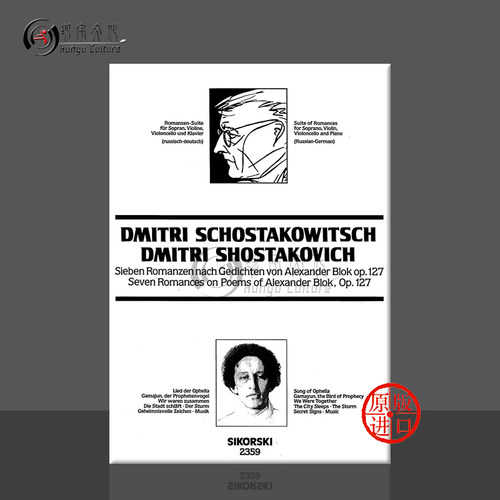 坤宇原版乐谱书报关进口海外直销