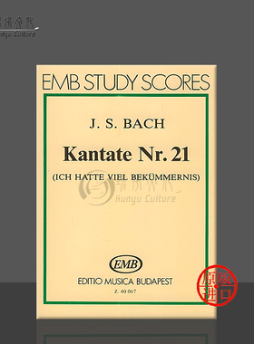 巴赫 康塔塔 NO21 清唱剧 研习小总谱 非演奏用谱 布达佩斯乐谱书 Bach Cantata Ich Hatte Viel Bekummernis Pocket Score Z40067