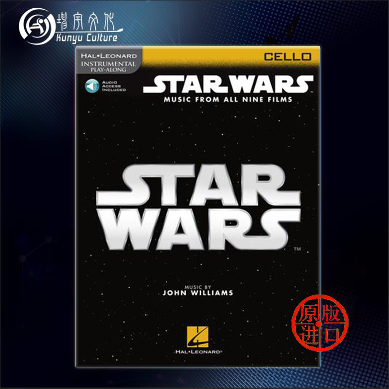 大提琴 威廉姆斯 含在线音频 海伦德乐谱书 williams star wars music