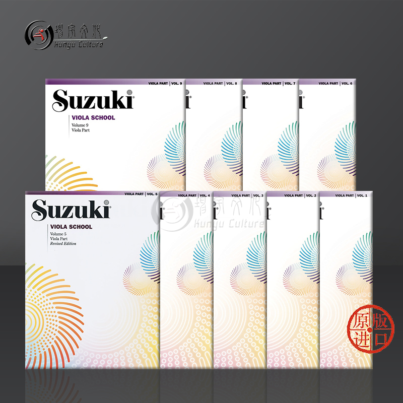 铃木中提琴教程国际SuzukiViola