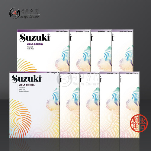 铃木中提琴教程国际SuzukiViola