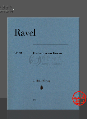 拉威尔 海上小舟 钢琴独奏 净版 亨乐原版乐谱书 Maurice Ravel Une barque sur locean Piano HN1076