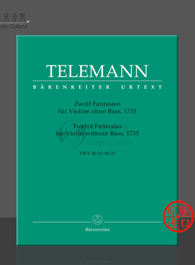 泰勒曼 十二首无伴奏幻想曲 TWV40：14-25 小提琴独奏 德国骑熊士原版进口乐谱书 Telemann 12 Fantasies for Violin BA2972