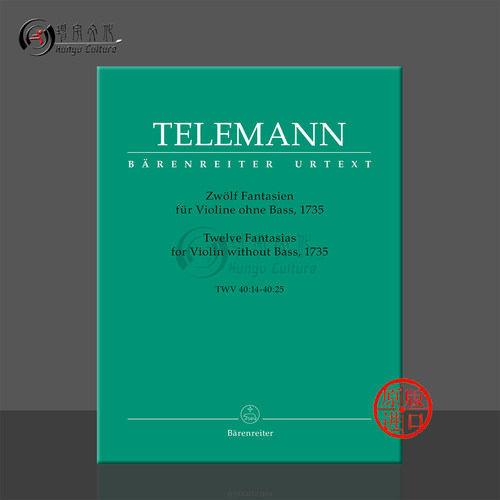 泰勒曼12首无伴奏幻想曲