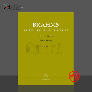德国骑熊原版 进口乐谱书 Brahms 勃拉姆斯 Pieces 钢琴独奏 Piano BA9631 钢琴小品op119
