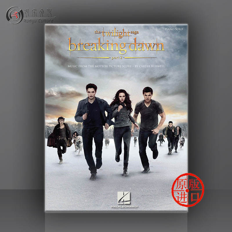 暮光之城4 破晓下 卡特 布尔维尔 电影音乐选集 钢琴独奏 海伦德原版