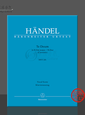 亨德尔 赞美颂B大调 HWV281 卡农 声乐总谱 德国骑熊士原版乐谱书 Hande Te Deum B-flat major Cannons BA10708-90