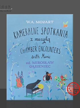 莫扎特室内乐简易作品集小提琴大提琴和钢琴 波兰PWM原版乐谱 Chamber Encounters With Music Mozart Piano Quartet PWM13196