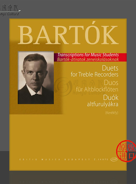 巴托克 二重奏儿童和女声合唱 两支中音竖笛 布达佩斯原版书 Bartok Bela Duets fortreble recorders 2 Treble Recorders Z 14975