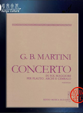 马蒂尼 G大调协奏曲 长笛 弦乐和大键琴 总谱 布达佩斯原版乐谱书 Concerto in sol maggiore flauto and archi e cembalo Z 12800