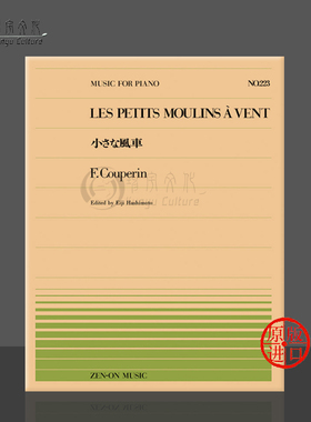 库普兰小风车钢琴独奏共6页 全音原版乐谱书 Couperin les petits moulins a vent Piano ZN911223