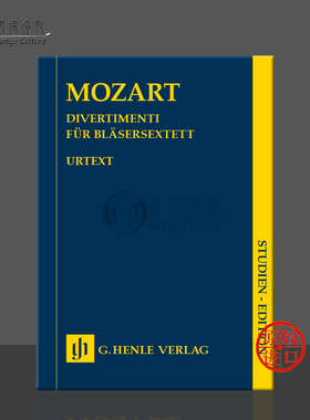 莫扎特 嬉游曲 研习小总谱 非演奏用谱 亨乐原版乐谱书 Mozart Divertimenti for 2 Oboes Horns and Bassoons Study score HN7191