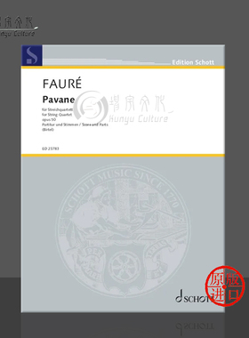 福雷 帕凡舞曲 op50 弦乐四重奏 朔特原版乐谱书  Faure Pavane fur 2 Violinen Viola Violoncello ED23783