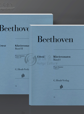 【促销】贝多芬钢琴奏鸣曲全集共卷一至卷二独奏带指法 德国亨乐原版进口乐谱书 Henle Beethoven Piano Sonatas HN32/34