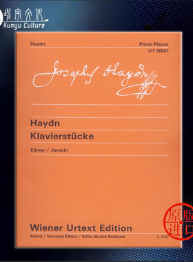 海顿 钢琴作品 维也纳净版 匈牙利布达佩斯原版进口乐谱书 Haydn Joseph Klavierstucke Wiener Urtext Piano Z8197